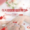 郭峰 今天你就要做我新娘 试听