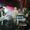 闫勇 多年以后你还好吗 (伴奏) 试听