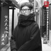 王洪迪 饮尽天长地久 试听
