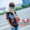 李清坡 单身的苦 试听