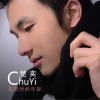 松雅湖之恋 (单曲)
