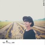 唱给E.T Team的歌详情