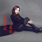 幸福蔓延 (单曲)详情