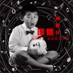 沙僧 (单曲)详情