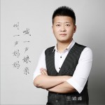 叫一声妈妈 喊一声娘亲 (单曲)详情