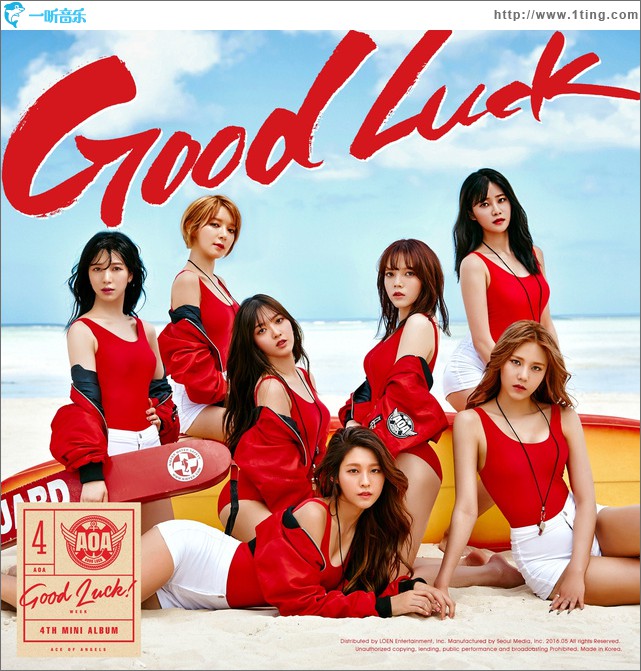Good Luck