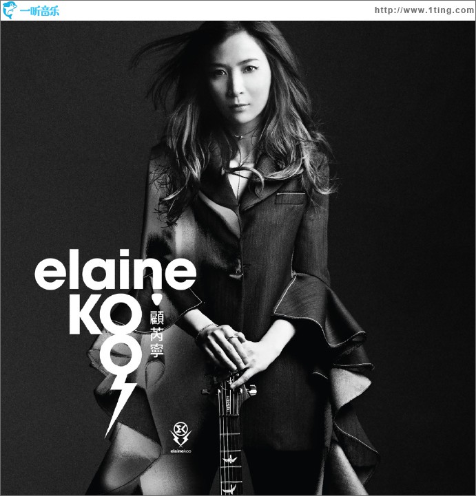 Elaine Koo