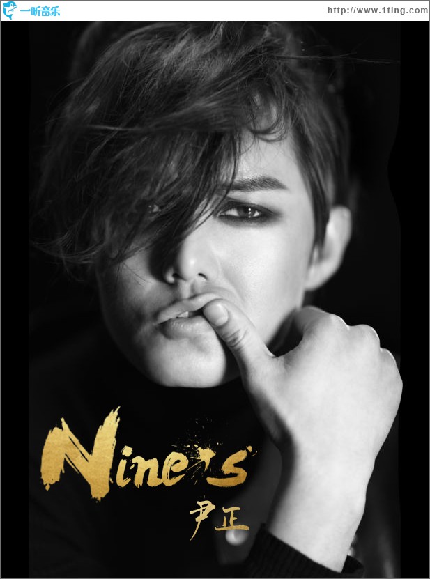 Nine's (单曲)
