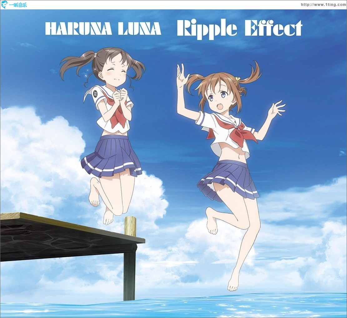 Ripple Effect