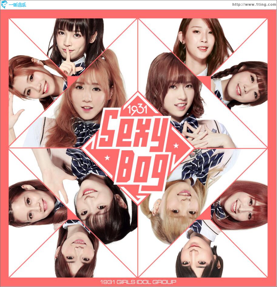 Sexy Boy (单曲)