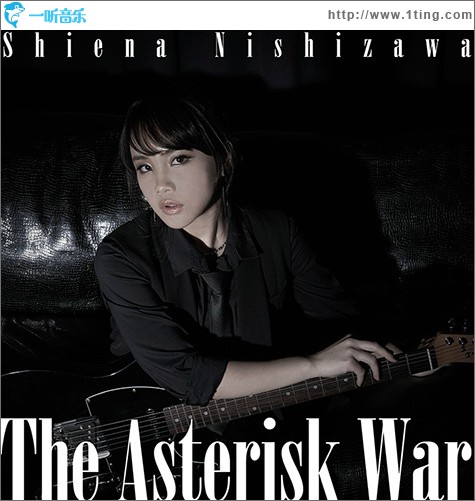 The Asterisk War