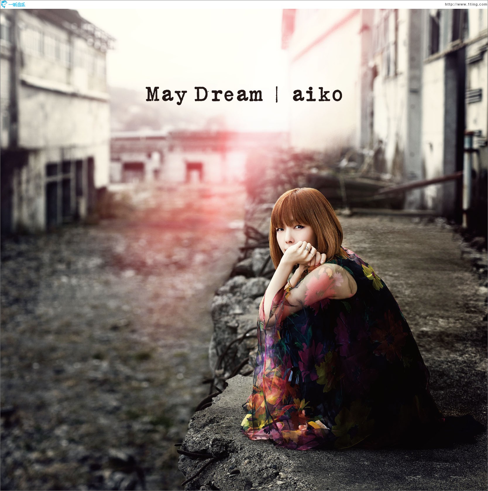 May Dream