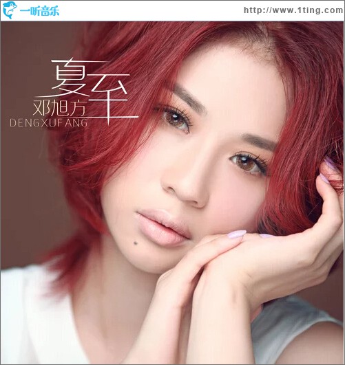 夏至
