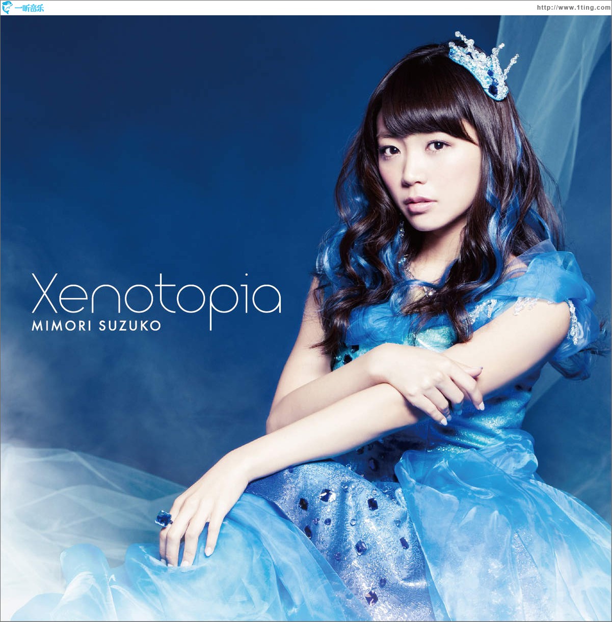 Xenotopia