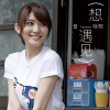 曾咏熙 想遇见一个人 试听