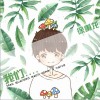 徐秉龙 不想唱歌 试听