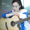 妈妈 (单曲)