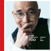 卢冠廷 风继续吹 试听