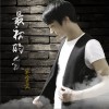 宋金文 最初的爱 试听
