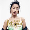 大无畏
