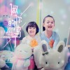 方琳涵 做你的马丁 - 方琳涵&方泳懿 试听