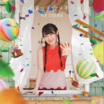 ハイタッチ☆メモリー