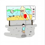 黑铁时代 (单曲)详情