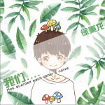 我们详情