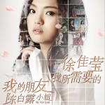 我所需要的 (单曲)
