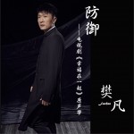 电视剧《幸福在一起》原声带