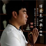 博爱养心歌 (单曲)详情
