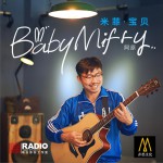 米菲 宝贝 (单曲)详情