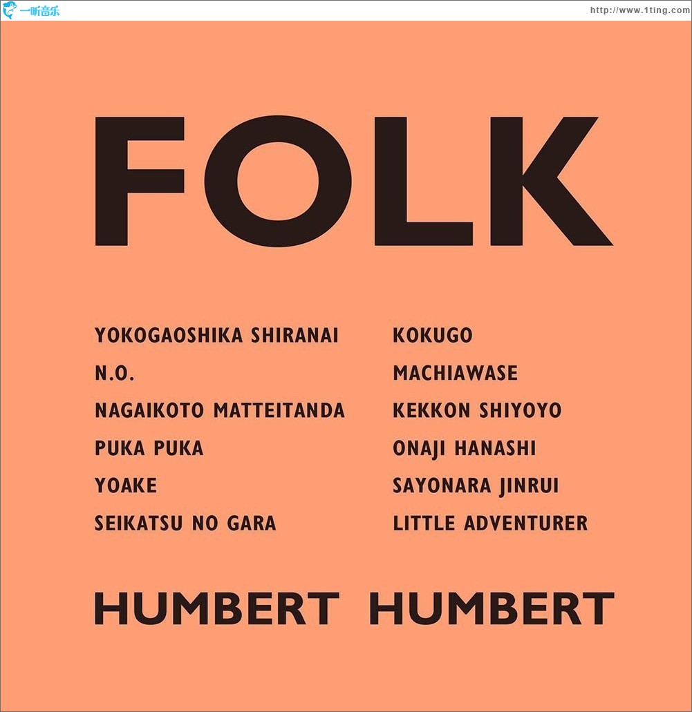 FOLK
