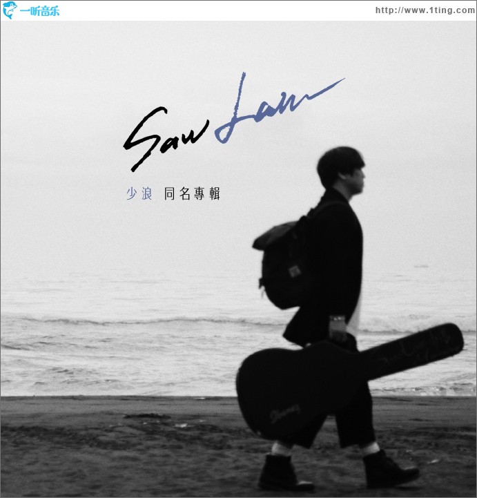 同名专辑