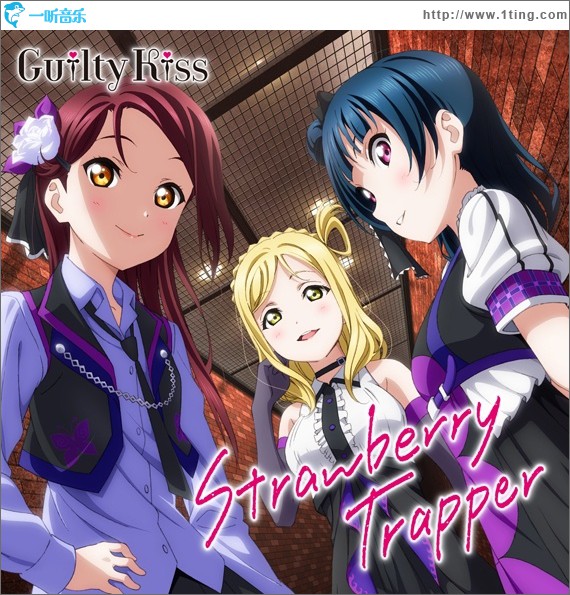 Strawberry Trapper