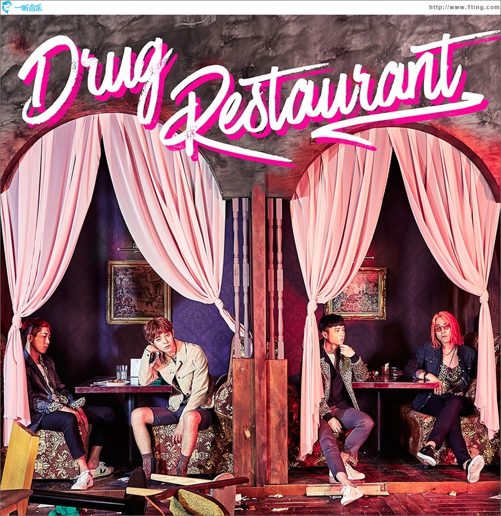 Drug Restaurant