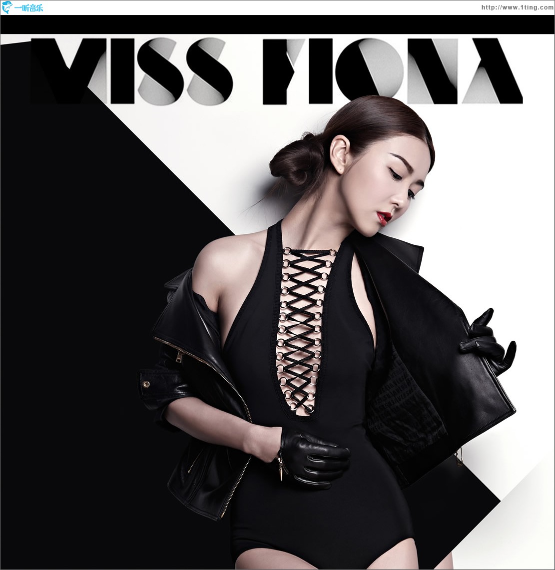 Miss Fiona (单曲)