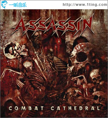 Combat Cathedral