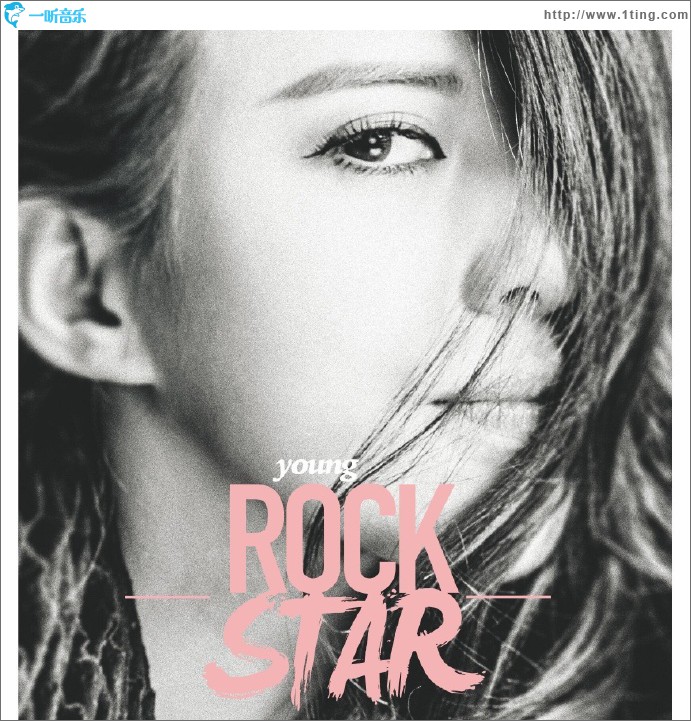 Young Rock Star