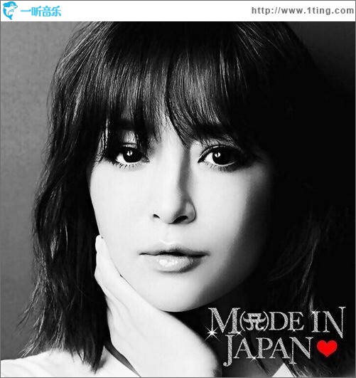 M(A)De In Japan