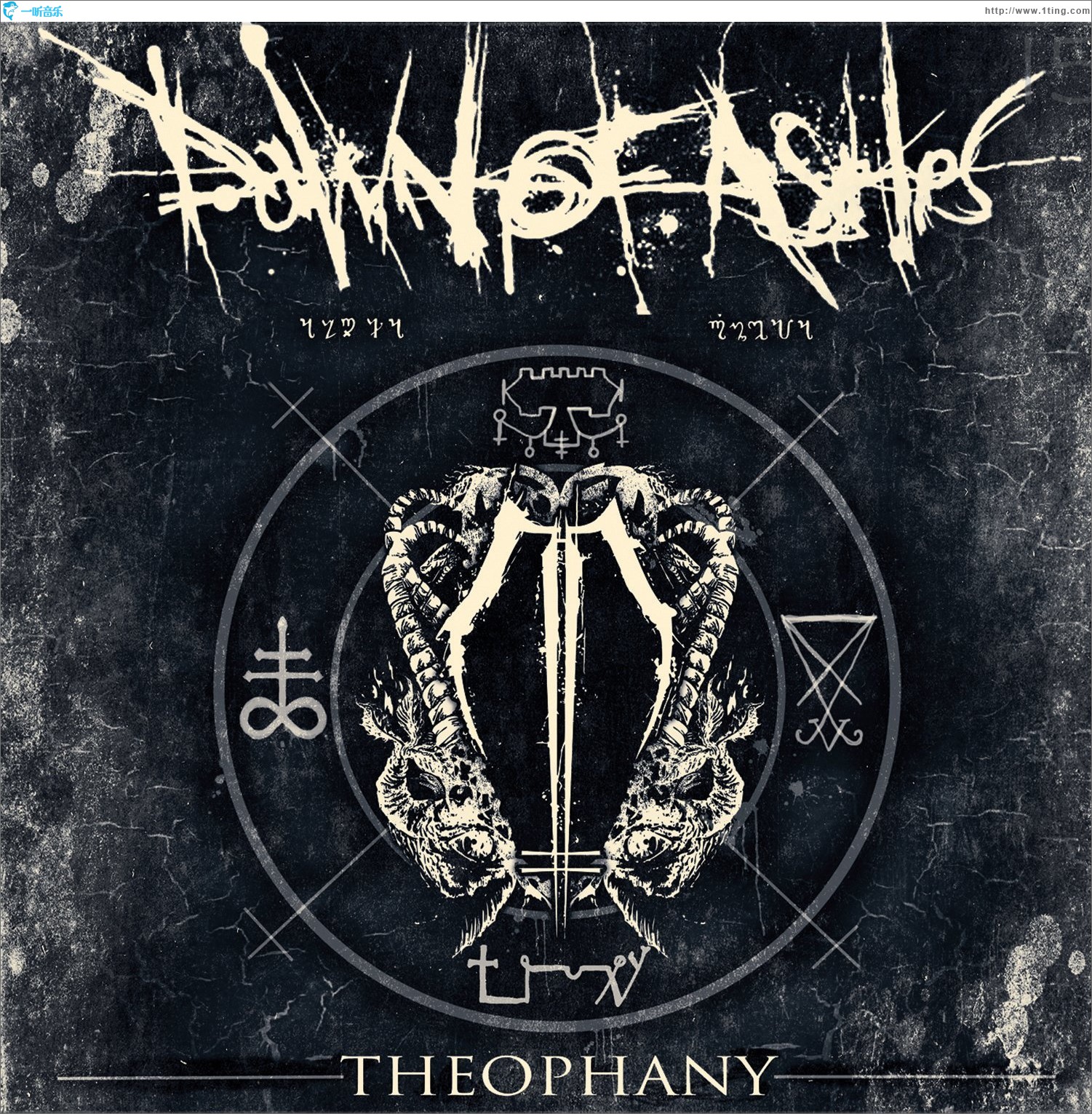 Theophany