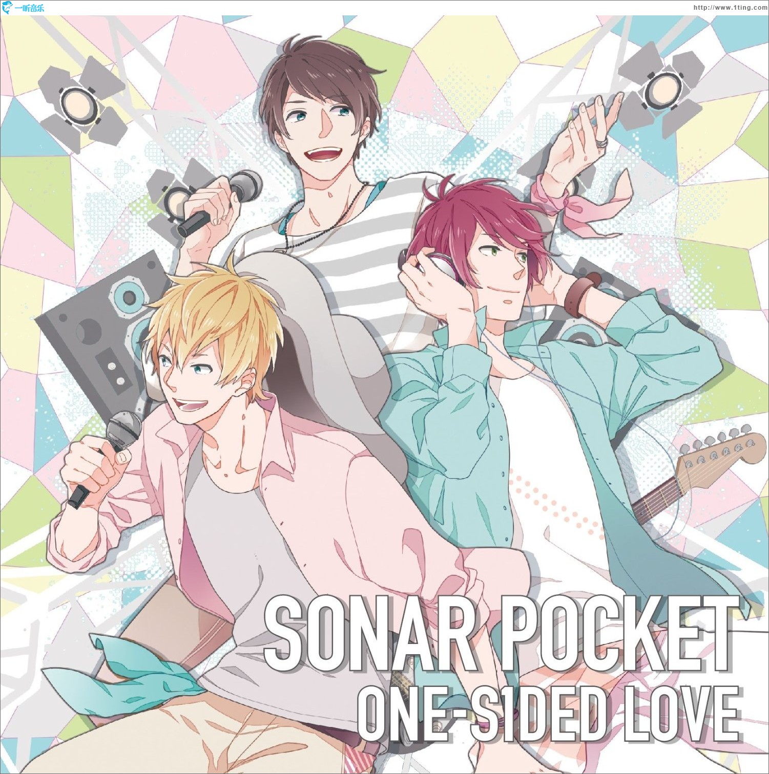 ONE-SIDED LOVE