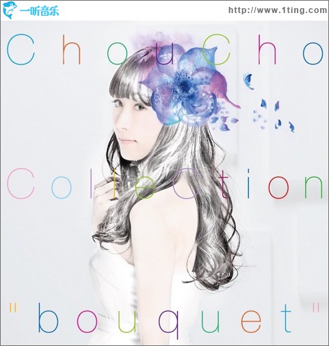 ChouCho ColleCtion“bouquet”