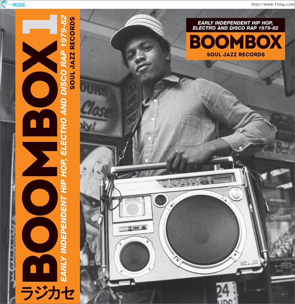 BOOMBOX: Early Independent Hip Hop, Electro & Disco Rap 1979-82
