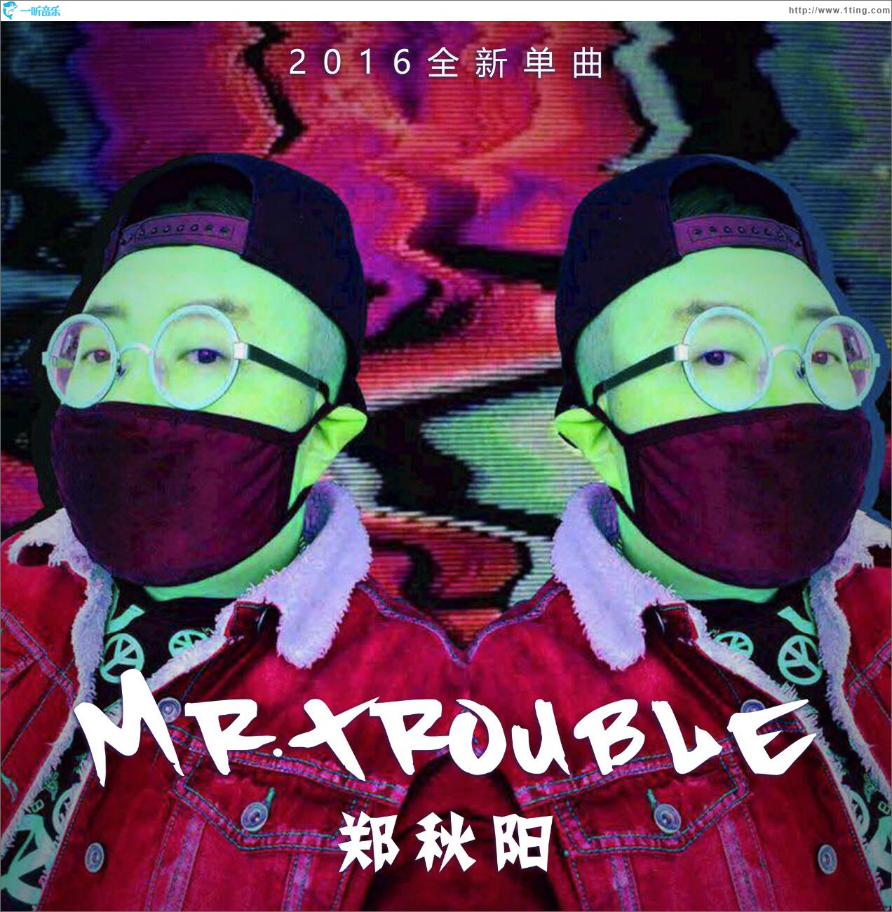 Mr.Trouble (单曲)