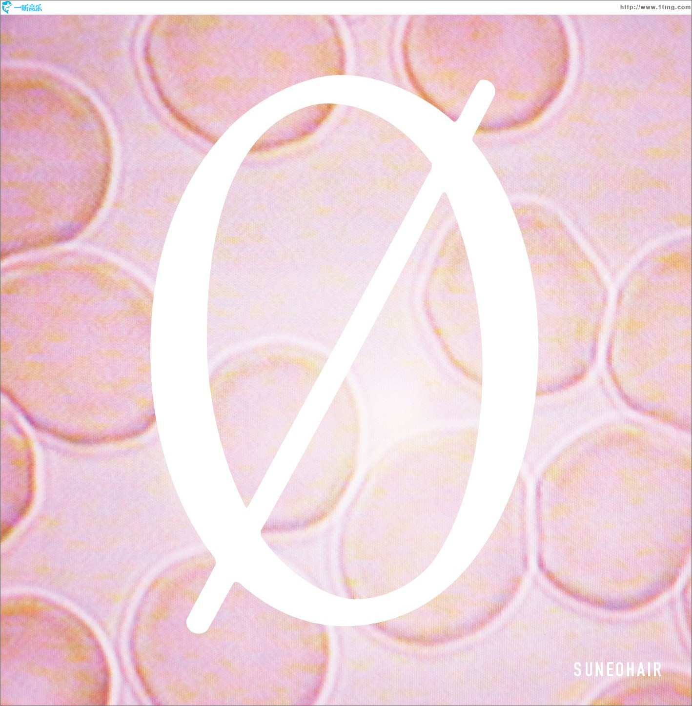 「0」