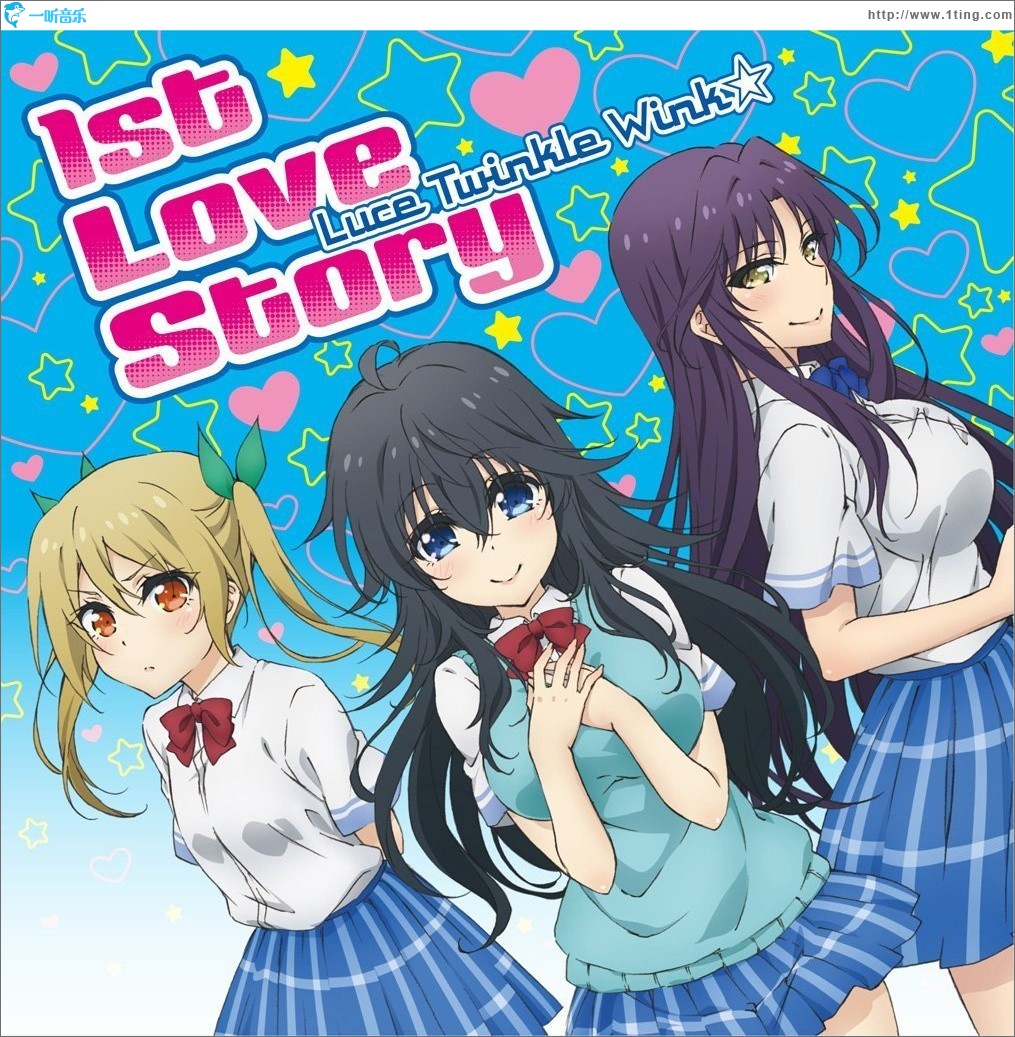 1st Love Story