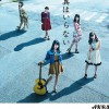 AKB48 翼はいらない 试听