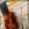 博爱养心歌 (单曲)