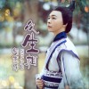 众生相 (单曲)